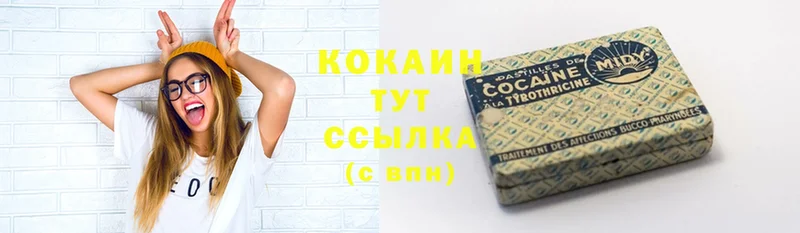 COCAIN 99%  где продают наркотики  Моздок 