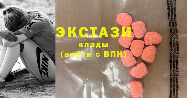 MDMA Бугульма